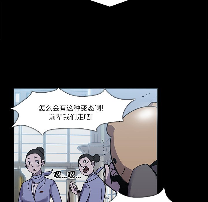 第6話 - 第13张