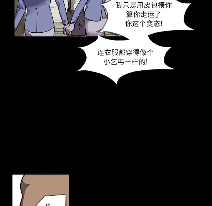 第6話 - 第14张
