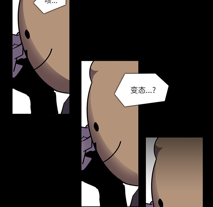 第6話 - 第15张