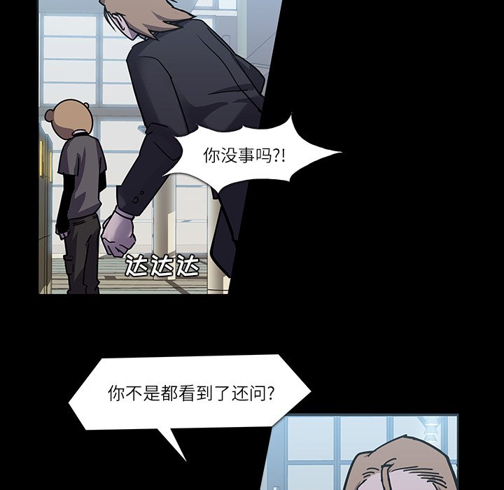 第6話 - 第17张