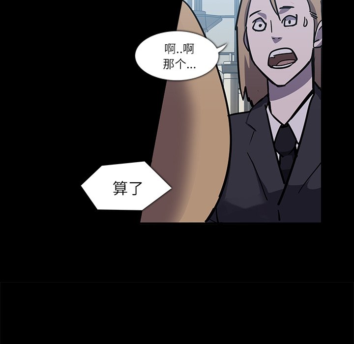 第6話 - 第18张