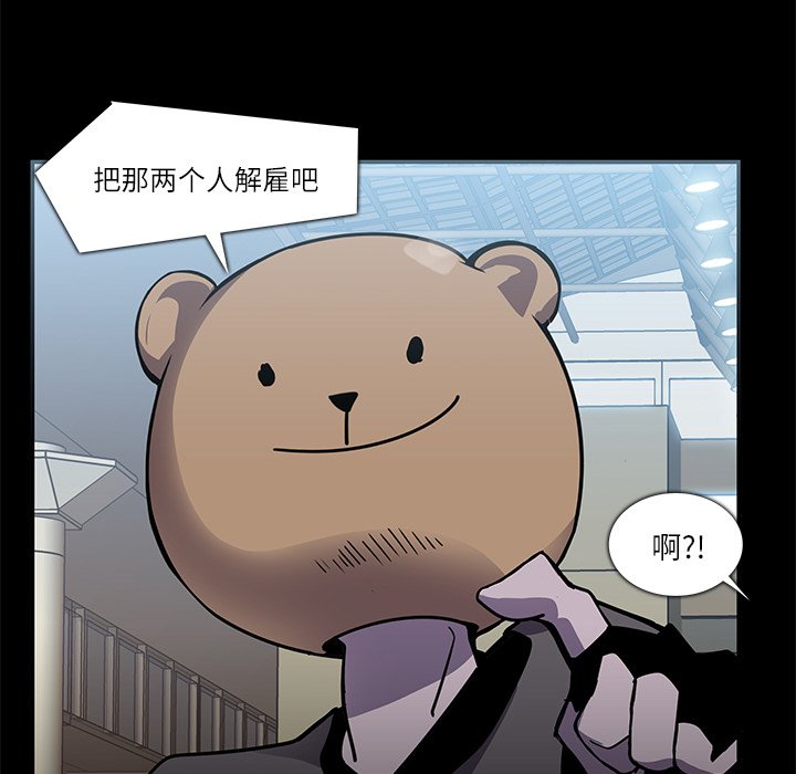 第6話 - 第19张