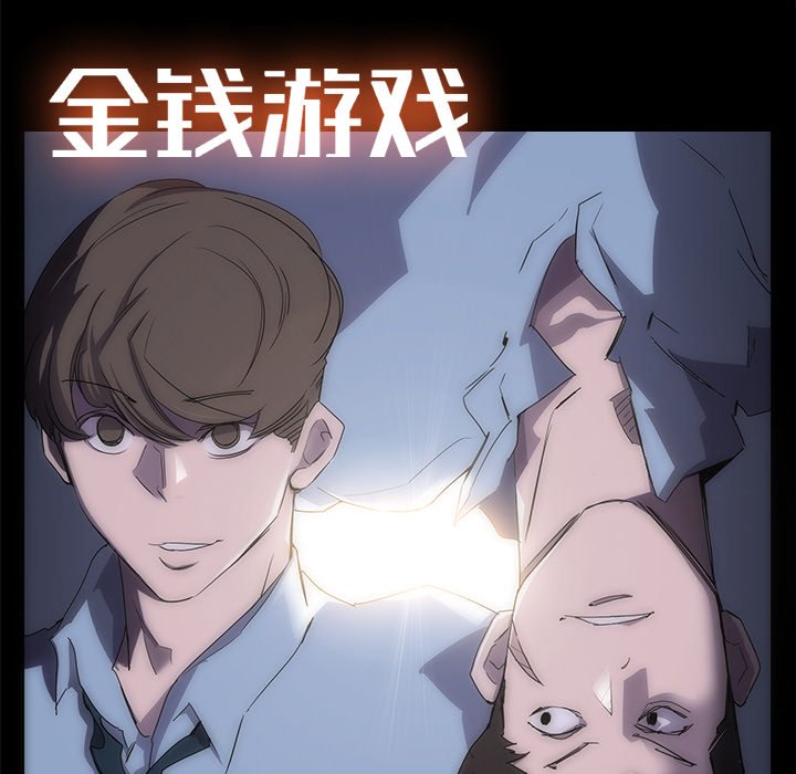 第6話 - 第23张