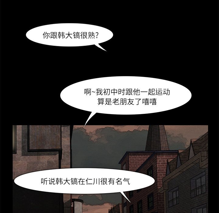 第6話 - 第25张
