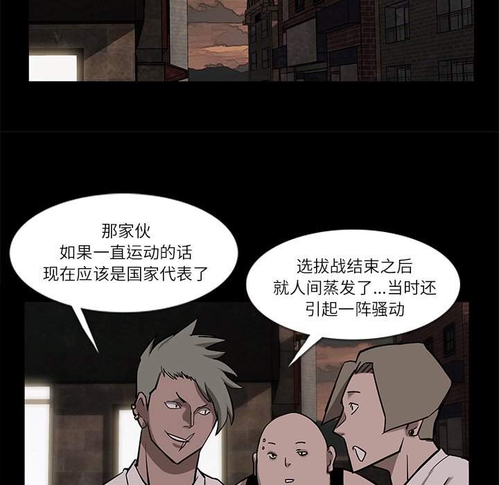 第6話 - 第26张