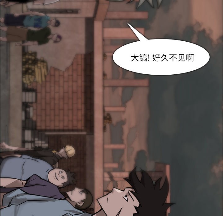 第6話 - 第29张