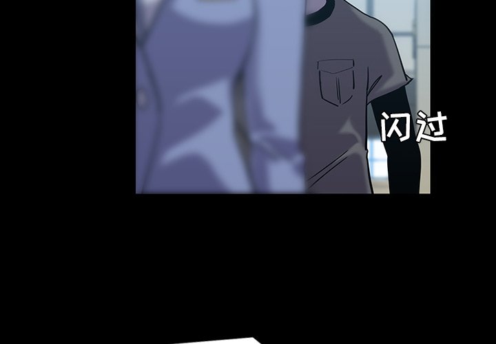 第6話 - 第3张