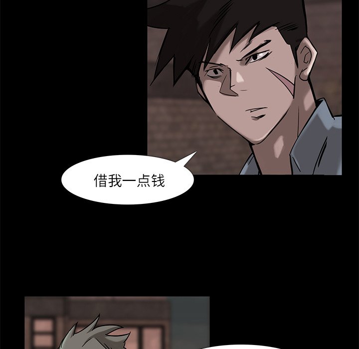 第6話 - 第32张