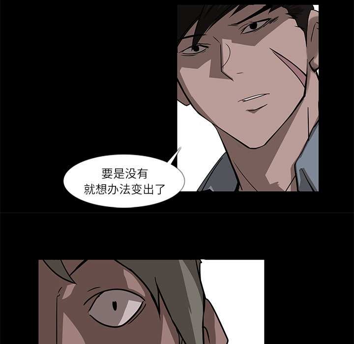 第6話 - 第34张
