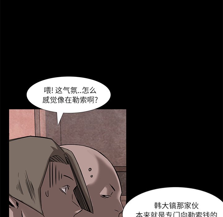 第6話 - 第36张