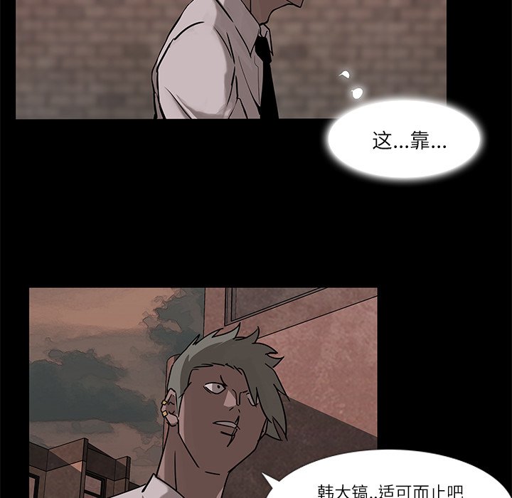 第6話 - 第38张