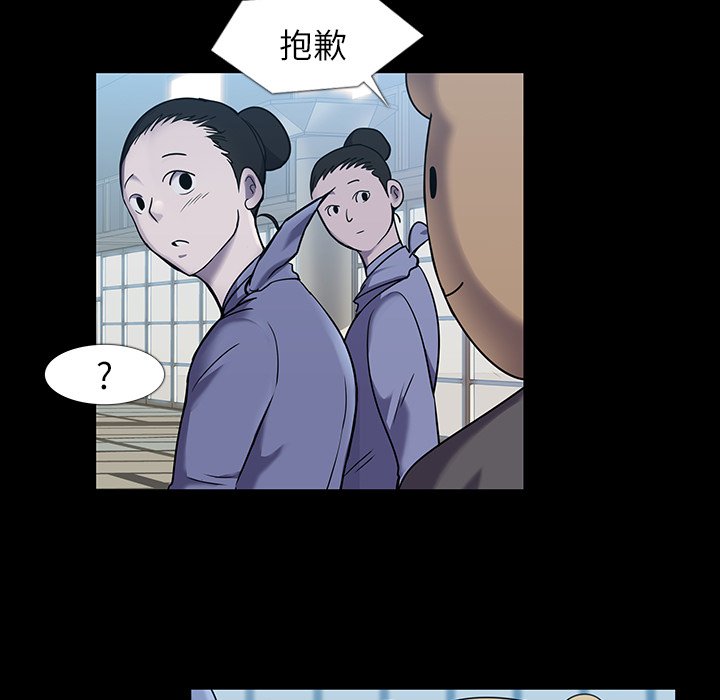 第6話 - 第4张