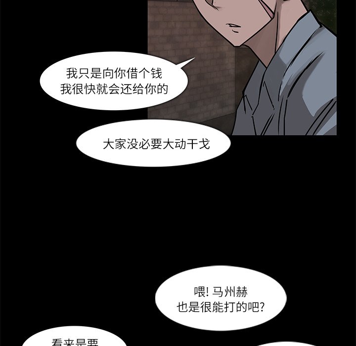 第6話 - 第40张