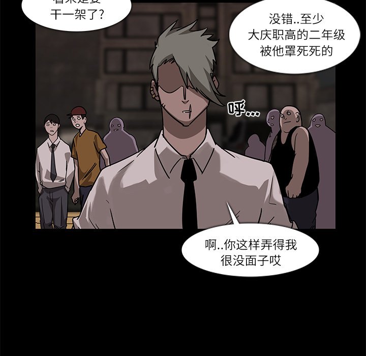 第6話 - 第41张