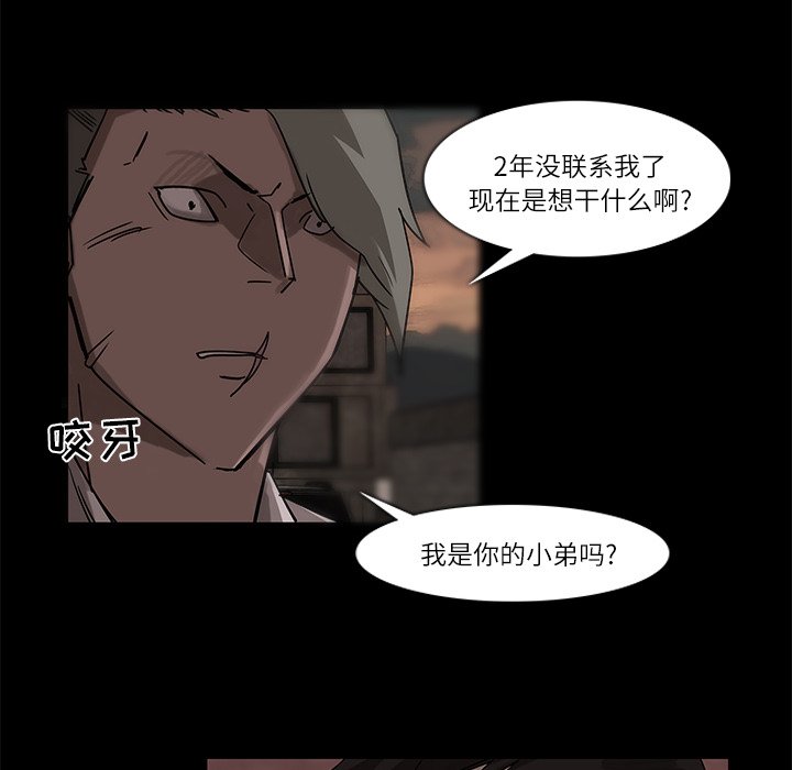 第6話 - 第42张