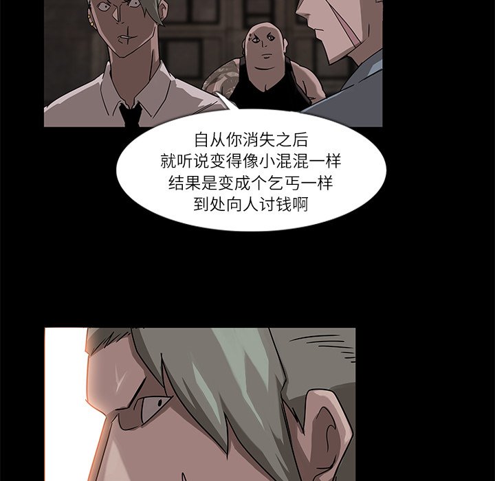 第6話 - 第44张