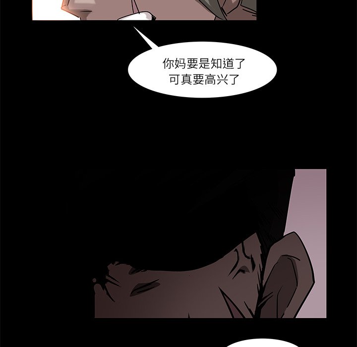 第6話 - 第45张