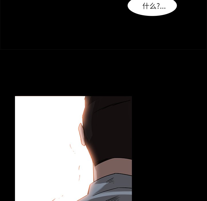 第6話 - 第46张