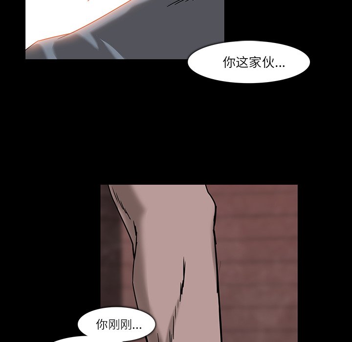 第6話 - 第47张