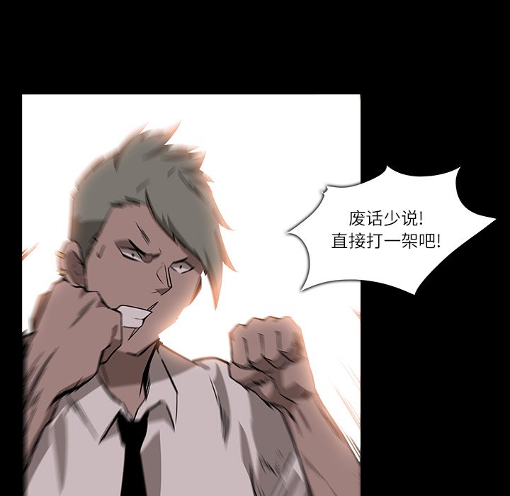 第6話 - 第49张