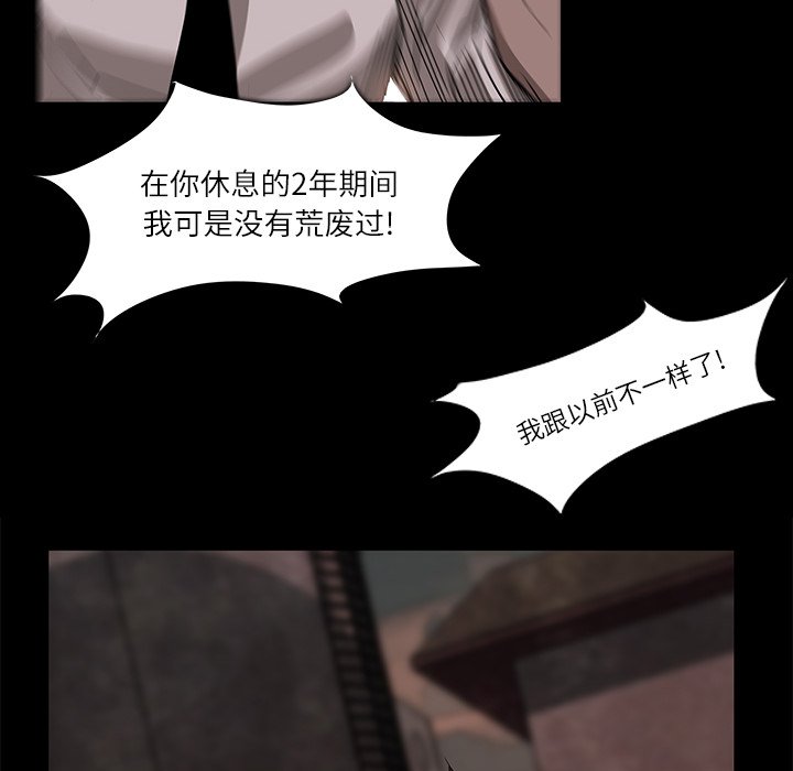 第6話 - 第50张