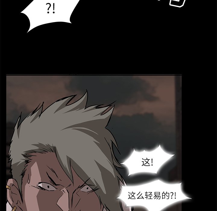 第6話 - 第54张