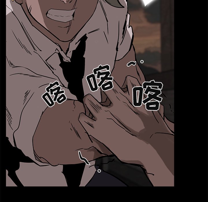 第6話 - 第55张