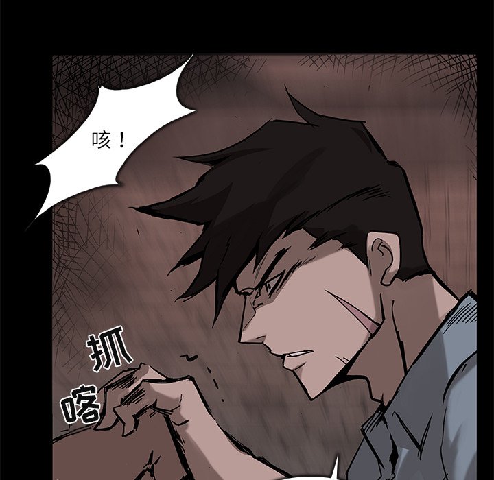 第6話 - 第56张