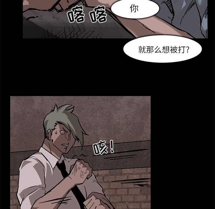 第6話 - 第57张