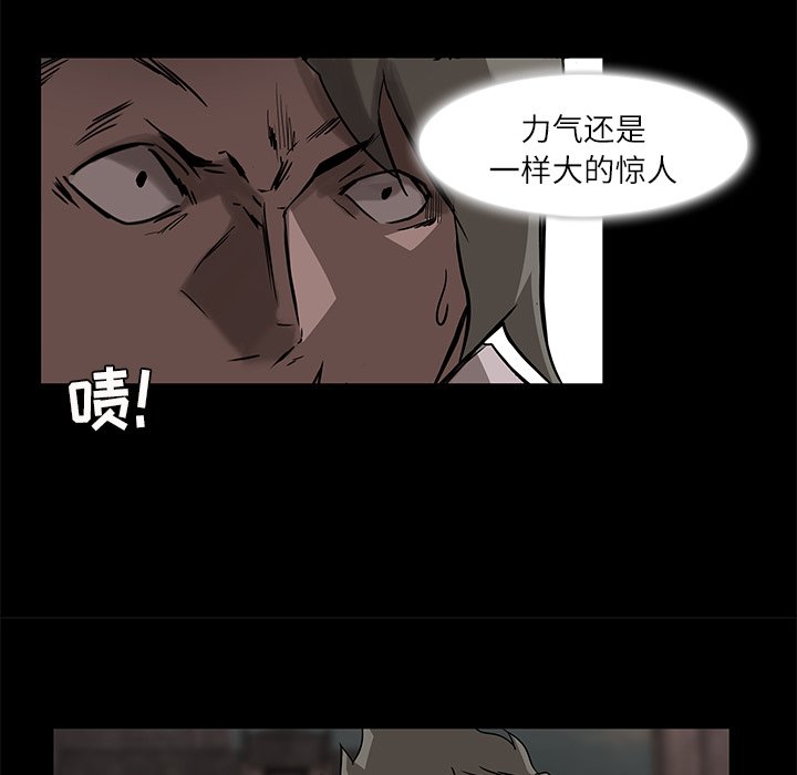 第6話 - 第59张