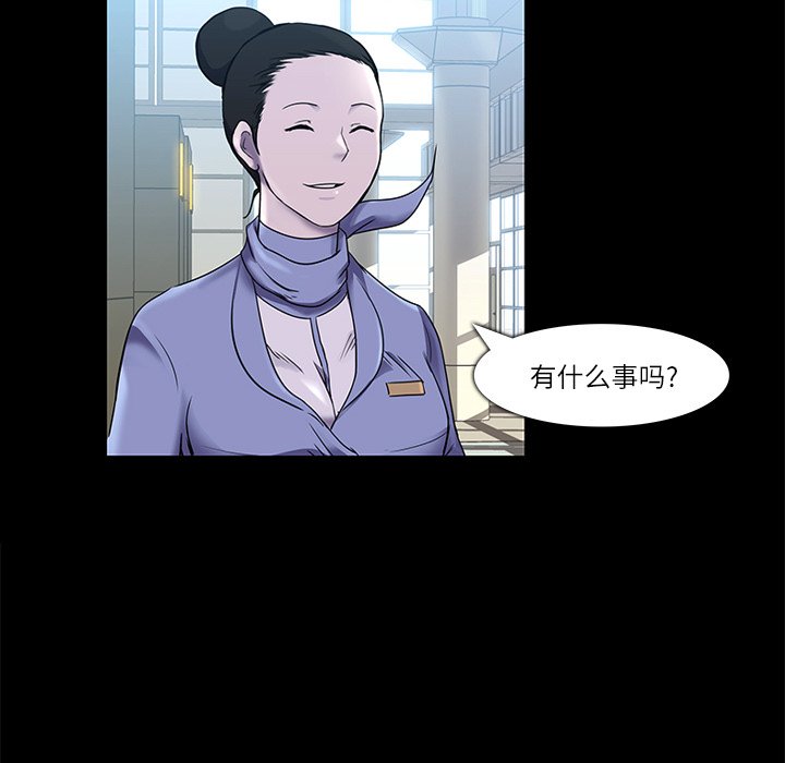 第6話 - 第6张