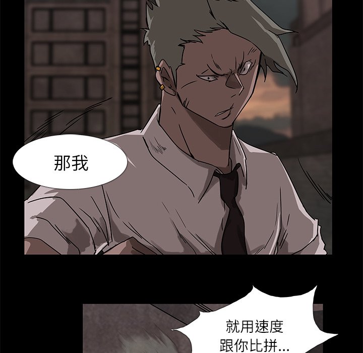 第6話 - 第60张