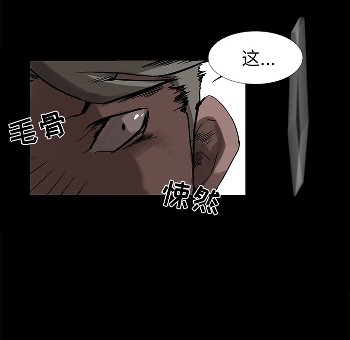 第6話 - 第63张