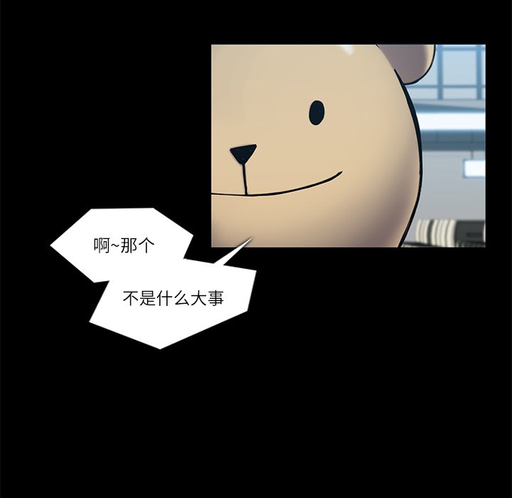 第6話 - 第7张