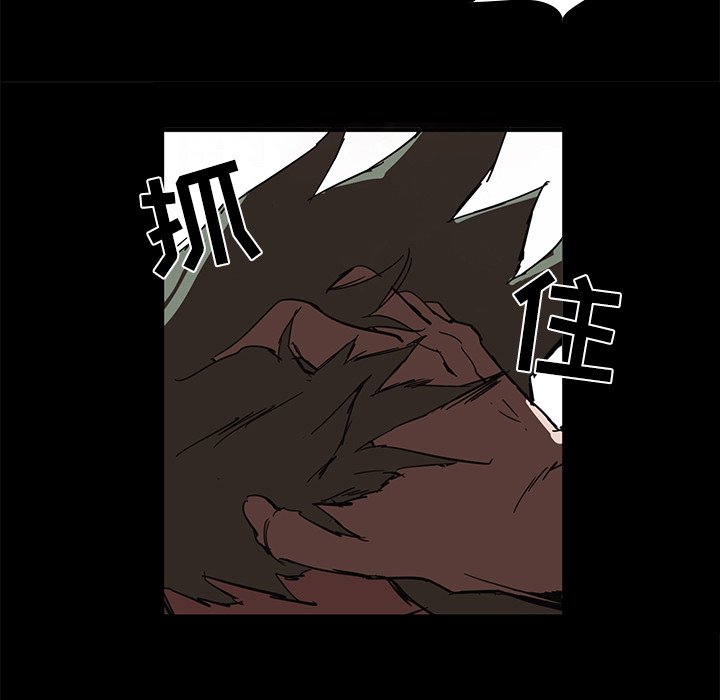 第6話 - 第71张