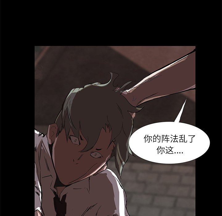第6話 - 第72张