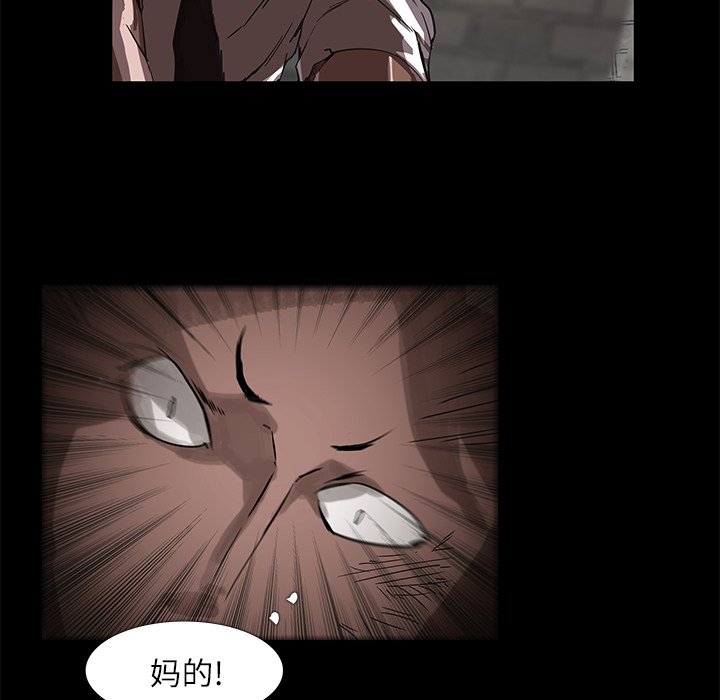 第6話 - 第73张