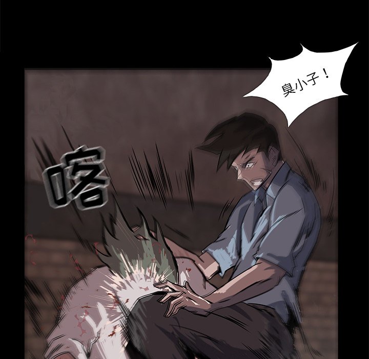 第6話 - 第75张