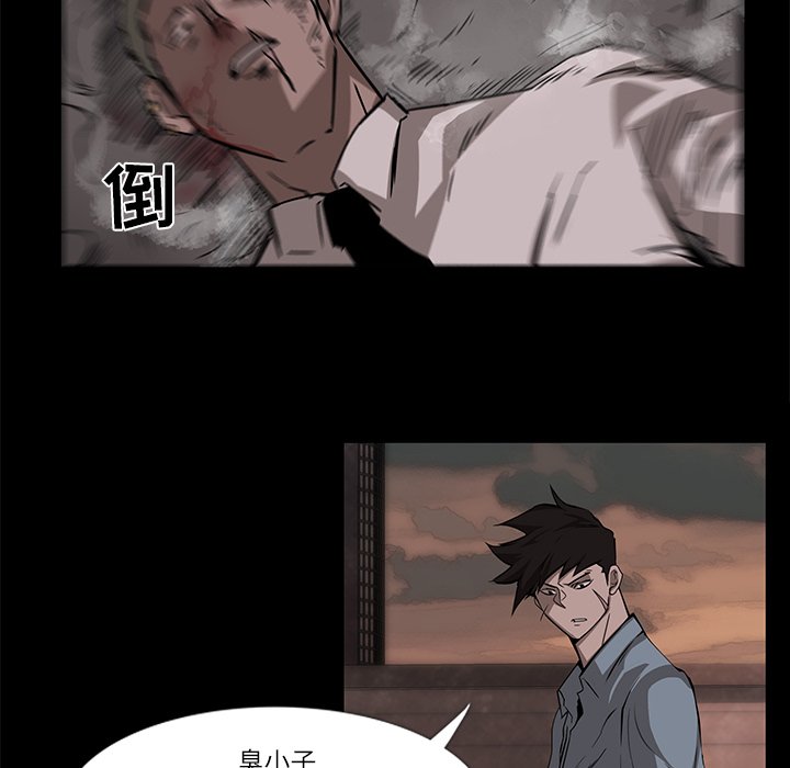 第6話 - 第78张