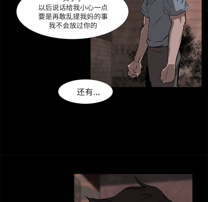 第6話 - 第79张