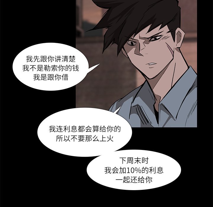 第6話 - 第80张