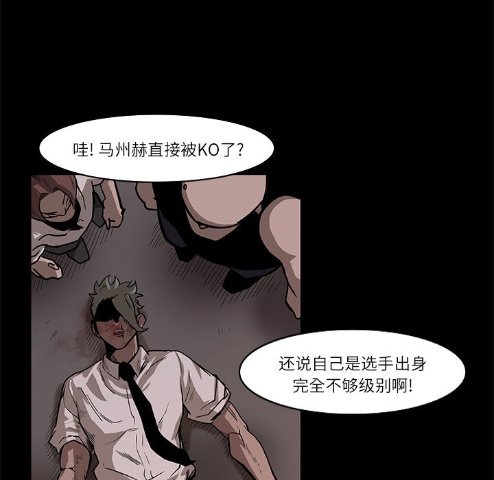 第6話 - 第81张