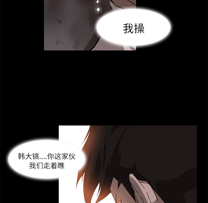 第6話 - 第83张