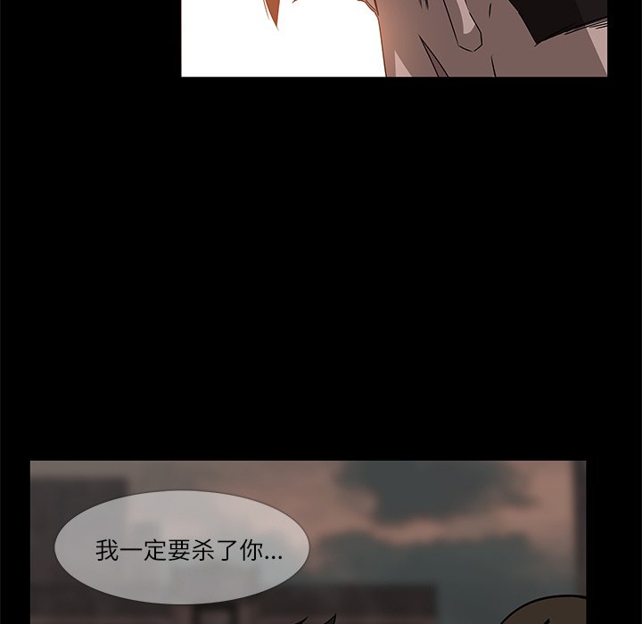 第6話 - 第84张