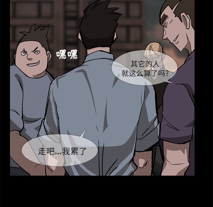 第6話 - 第85张