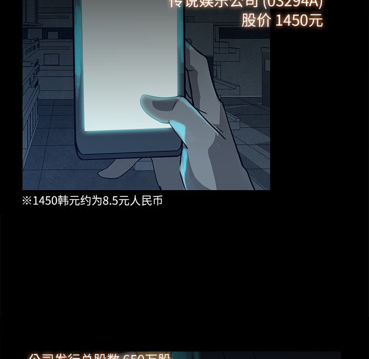 第6話 - 第89张