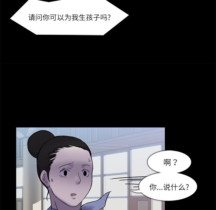 第6話 - 第9张