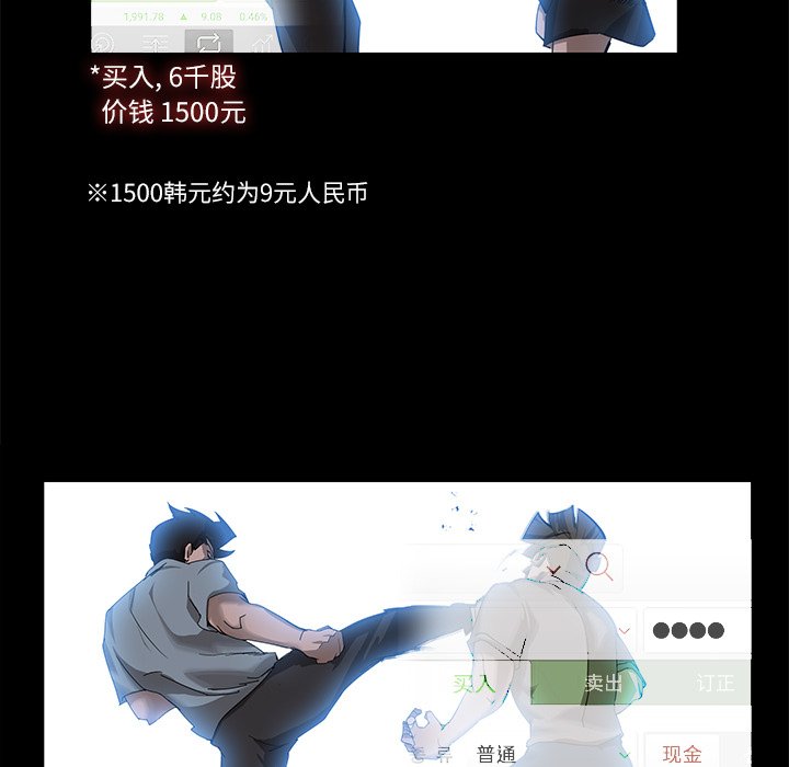 第6話 - 第92张