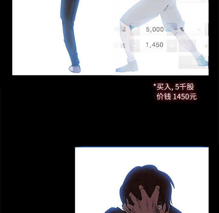 第6話 - 第93张