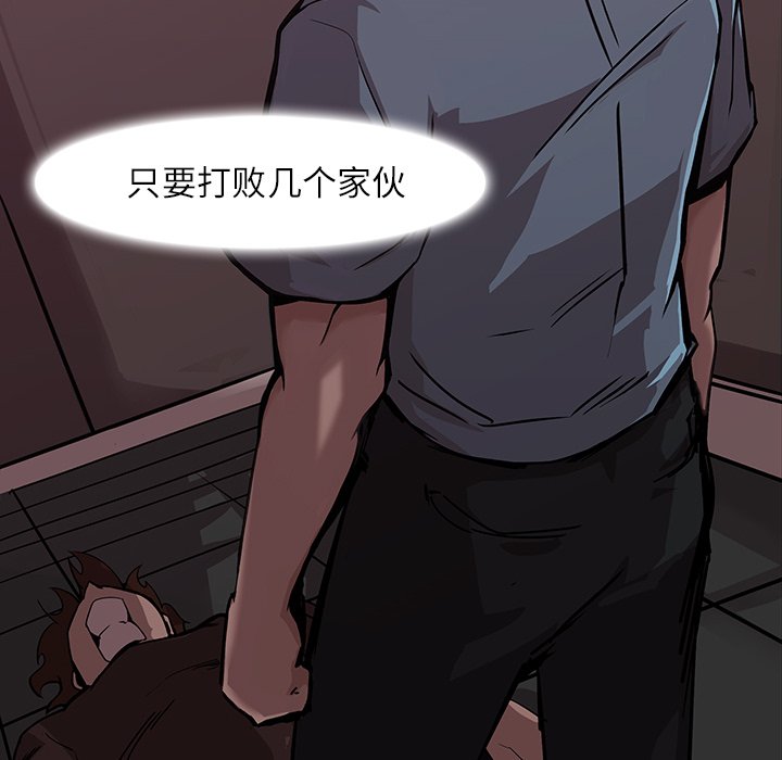 第6話 - 第98张
